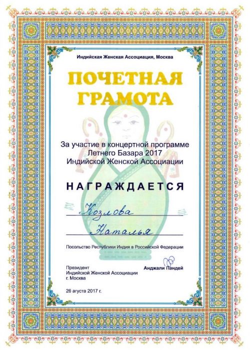 bazar_page1